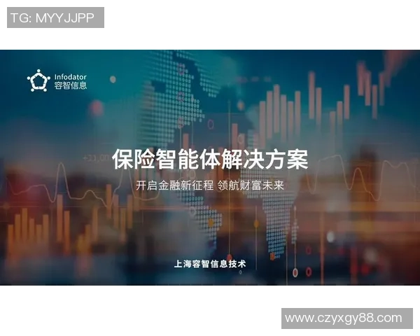 聚焦财富新机遇，开启未来发展新篇章